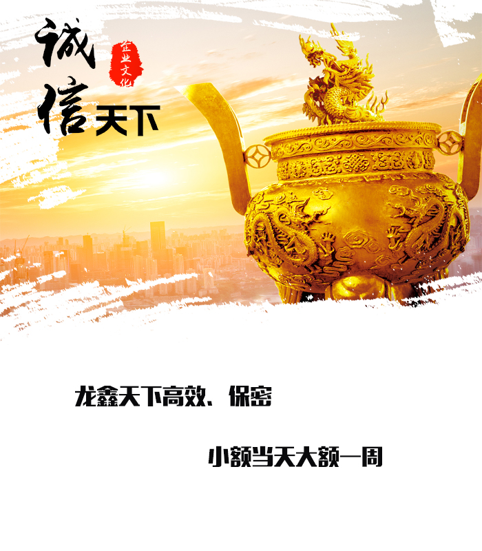 义马要债公司